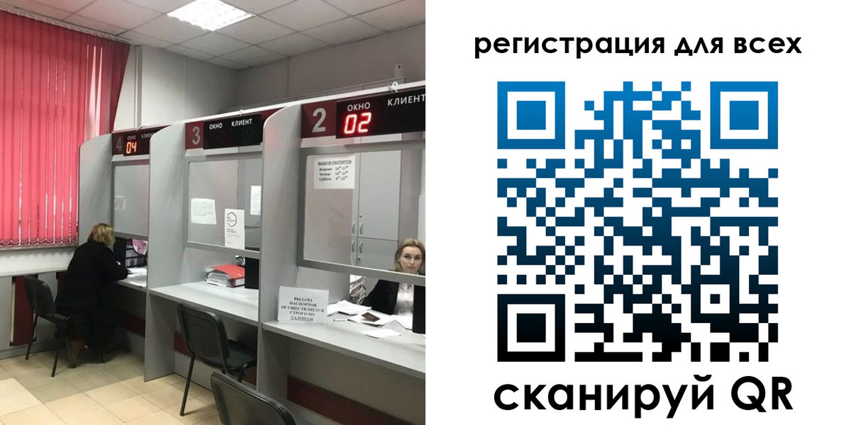 временная регистрация гарантия в Курской области
