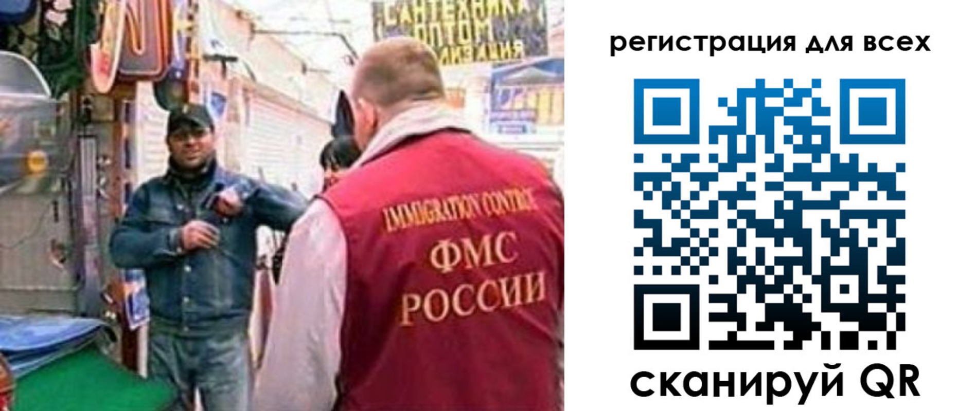 временная регистрация надежно в Курской области