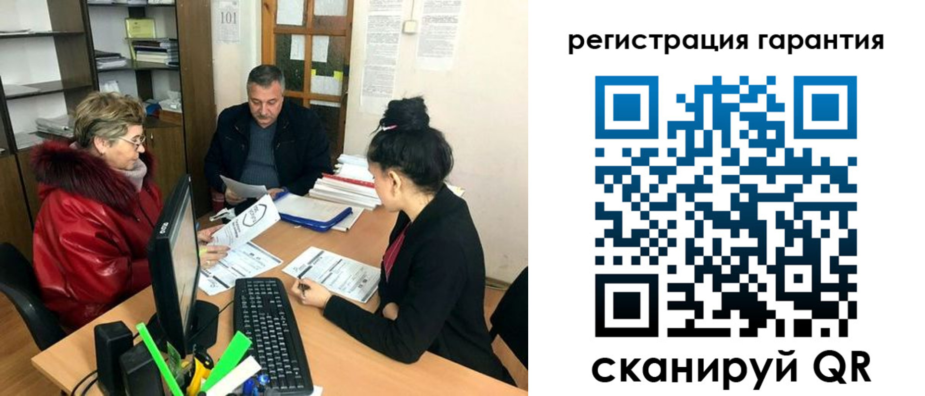 где прописаться в Курской области